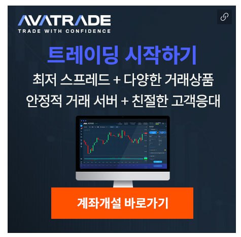 AVA 아바트레이더 mt5 메타트레이더5 브로커